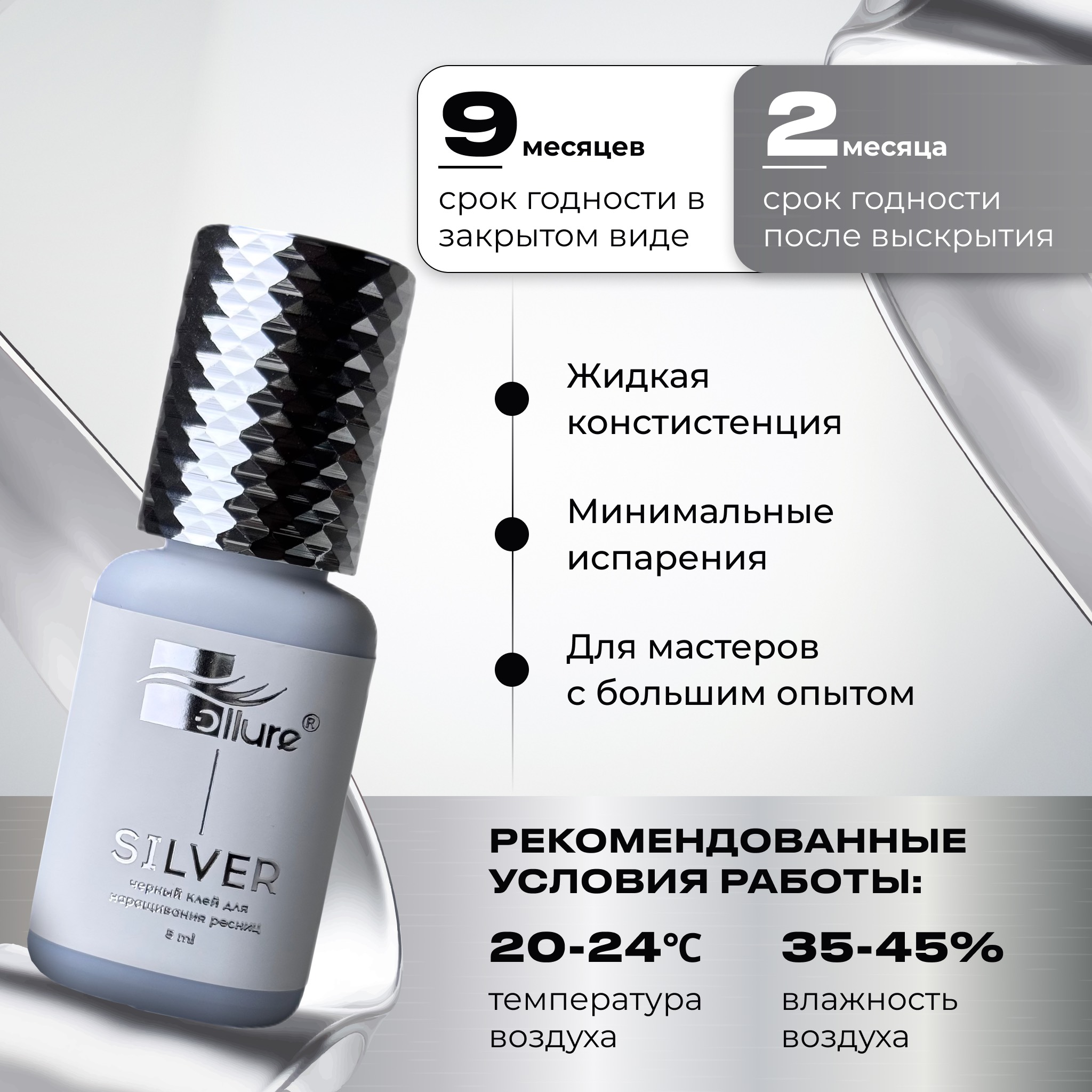 klej-ollure-silver-5ml-3.jpg